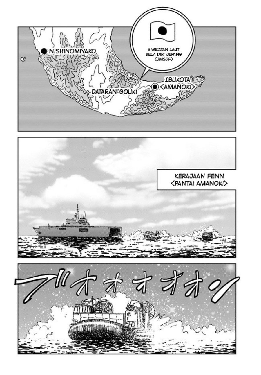 Nihonkoku Shoukan